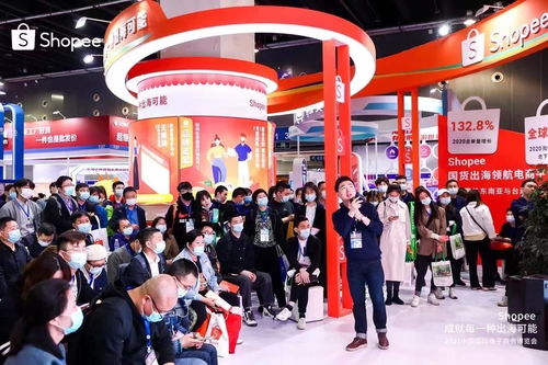 震驚！Shopee超越亞馬遜，登頂全球電商APP榜首，電子產(chǎn)品成增長引擎