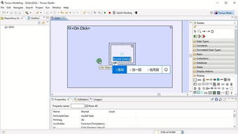 無代碼軟件開發(fā)實(shí)戰(zhàn) 請(qǐng)假管理系統(tǒng)之基本信息添加窗口設(shè)計(jì)