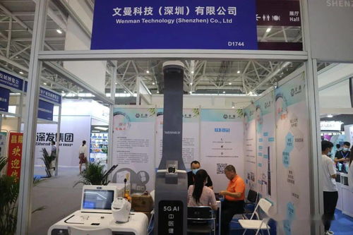 梅州軟件開發企業產品亮相2020第五屆寶安產業發展博覽會