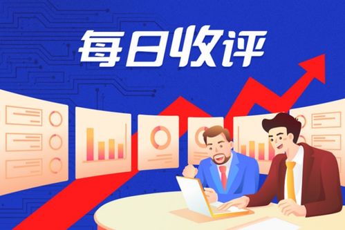 翱捷科技5G芯片流片成功，集微指數(shù)微漲0.39%