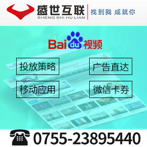 攜手深圳盛世互聯，全網營銷開啟企業增長新篇章